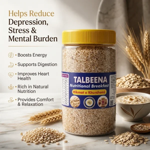 Talbeena _ A Sunnah food for strength and comfort